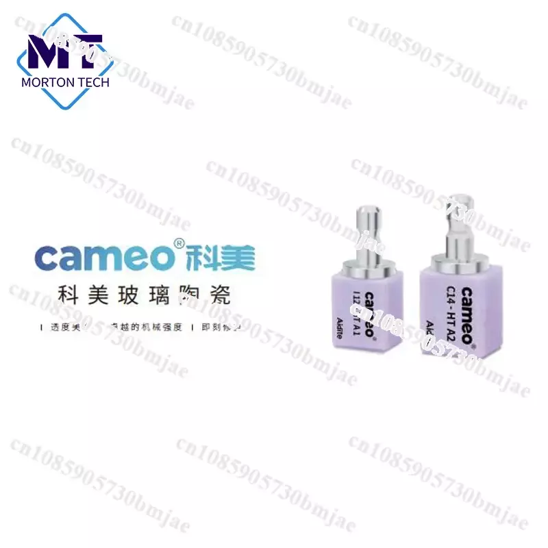 Aidite Cameo C14 CAD/CAM 리튬 디실리케이트 치과 반투명 재료, 유리 세라믹 블록 치과 실험실 재료, 상자당 5 개
