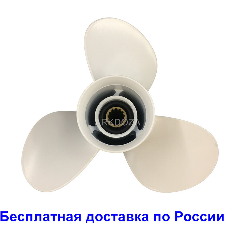 Boat propeller suit for Yamaha 11 3/8x12 aluminum prop 40-55HP 3 blade 13 tooth RH OEM No: 663-45952-02-EL