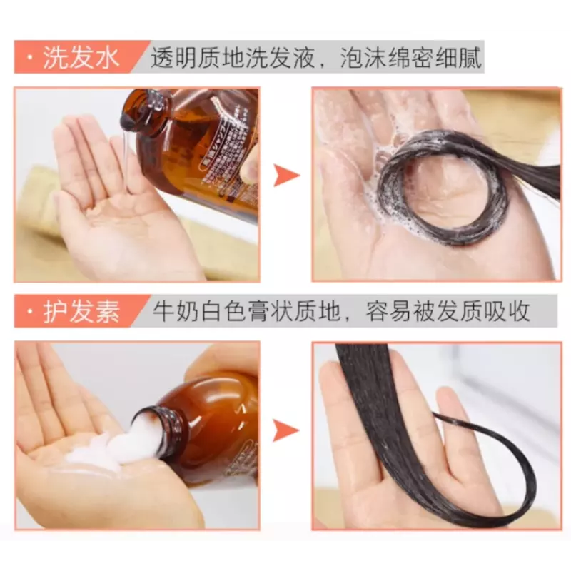 Japan Paard Olie Niet Siliconen Shampoo Olie-Controle Fluffy Shampoo Conditioner Body Wash Voedende Hydratatie Shampoo Producten