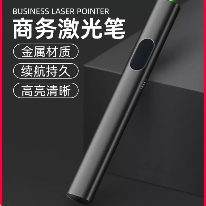 Лазерная ручка для отдела продаж, лазерная флейта дальнего радиуса действия, мощная usb зарядка, прямой лазерный лазер с зеленой линией, инфракрасный