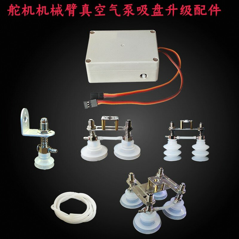 20kg Load Suction Vacuum Air Pump Suction Cup Robot Claw Gripper Mechanical Arm Servo Controller For Arduino Intelligent