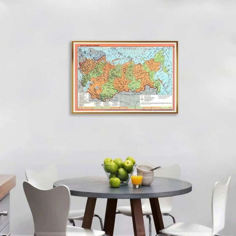 レトロな地図,帆布,壁アートポスター,家の装飾,学校用品,84x59cm