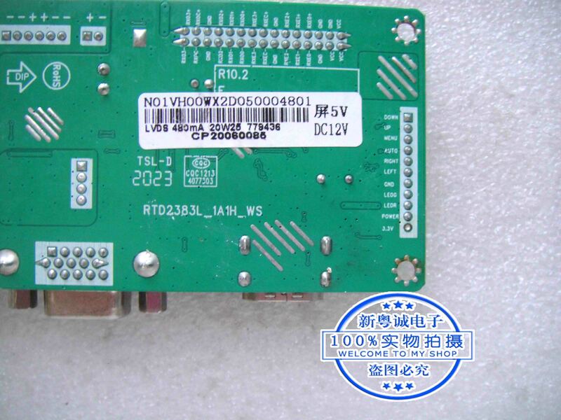 Q240S(W2488S) motherboard driver board RTD2383L_1A1H_WS keyboard