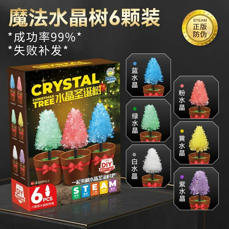 Kit d'artisanat Crystal Lauren pour enfants, cultiver des arbres de Noël en seulement 24 heures, dos Craft comprend 2 arbres STEM A