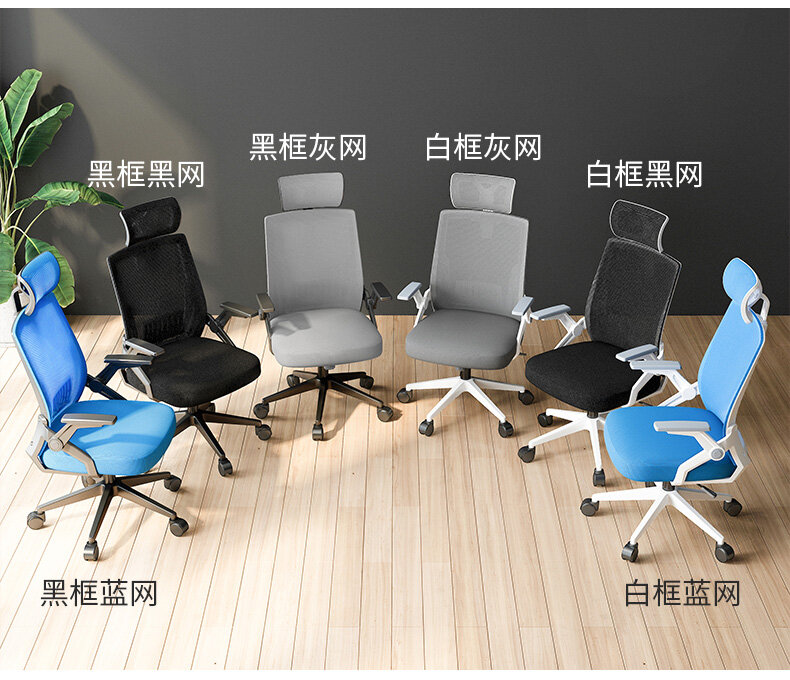 Office Chairs Modern Minimalist Home Furniture Lift Swivel Computer Chair Student Dormitory Comfortable Backrest Learning