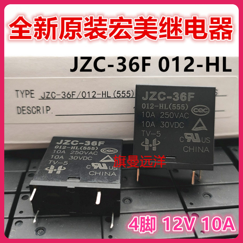 JZC-36F 012-HL 12V 12VDC 10A HF36F 012-HS, lote de 10 unidades