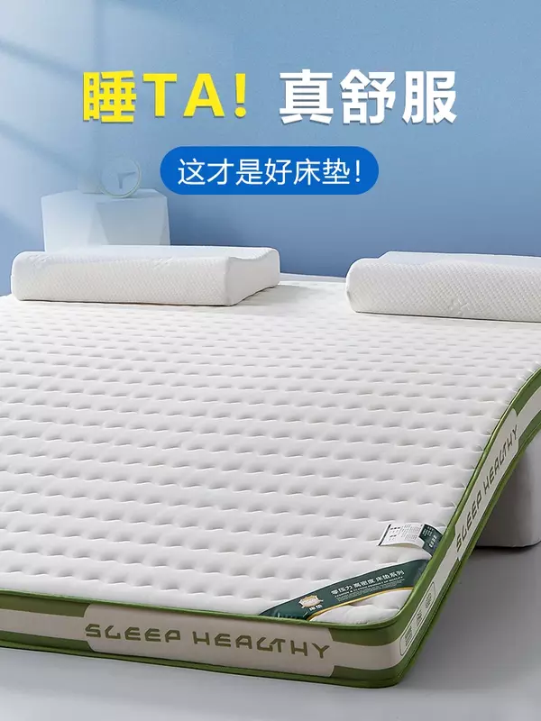 Colchón de látex transpirable para dormitorio individual de estudiantes, colchón de verano, cojín suave