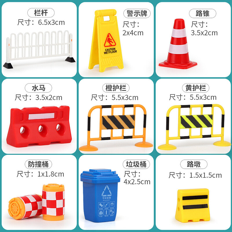 Road Traffic Parking Lot Road Signs Roadblocks, City Educational Toys Children's Teaching Cognitive Toys p219
