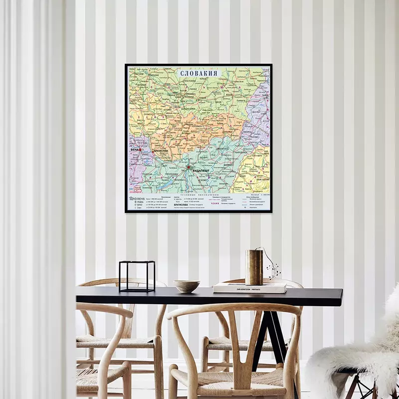 Mapa de la ciudad de Eslovaquia, idioma ruso, 90x90cm, lienzo no tejido, impermeable, póster de pared, pintura, oficina, escuela, suministro de educación