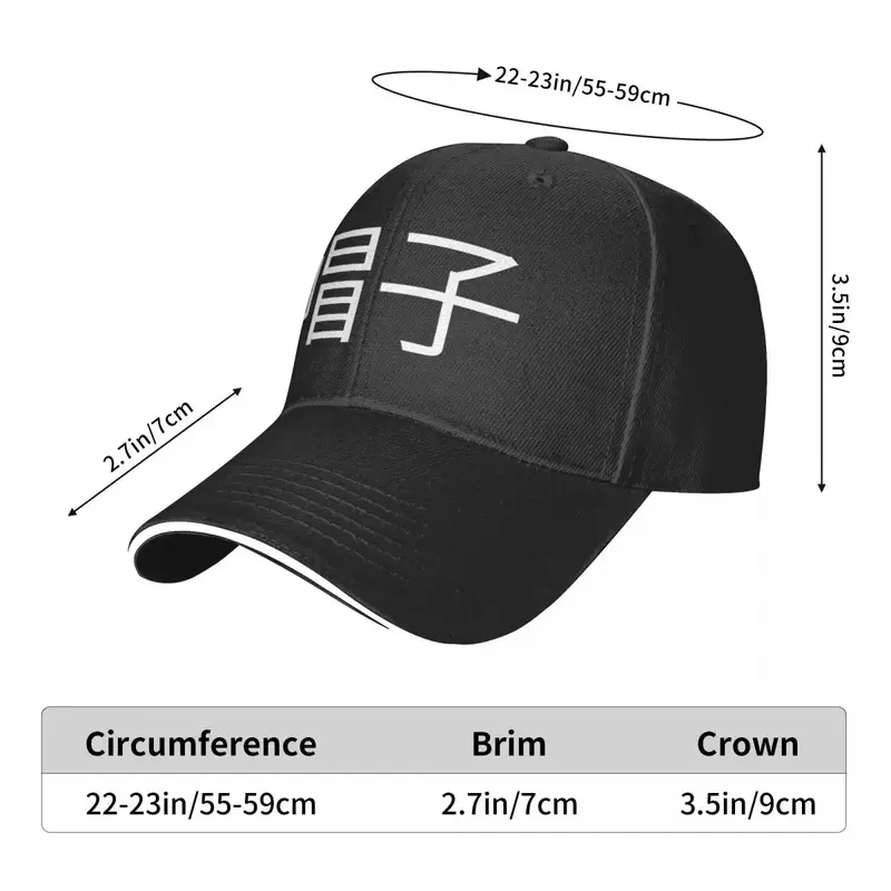 Hat In Japanese Kanji (White Version) Baseball Cap Fishing cap Thermal Visor Hats Man Women's