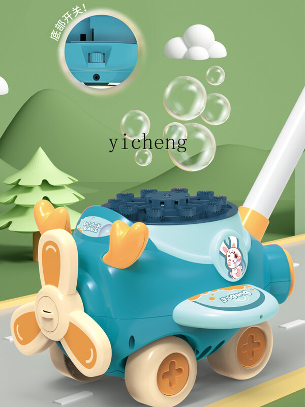 YY Children's Toys Girl Puzzle Baby Boy Gift