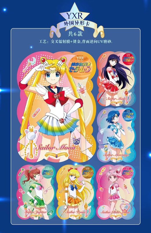 Sailor Moon Card Collection Fantasy Love Themed Anime Usagi Tsukino Chiba Mamoru Inlaid Crystal Diamond Card Children Xmas Gifts