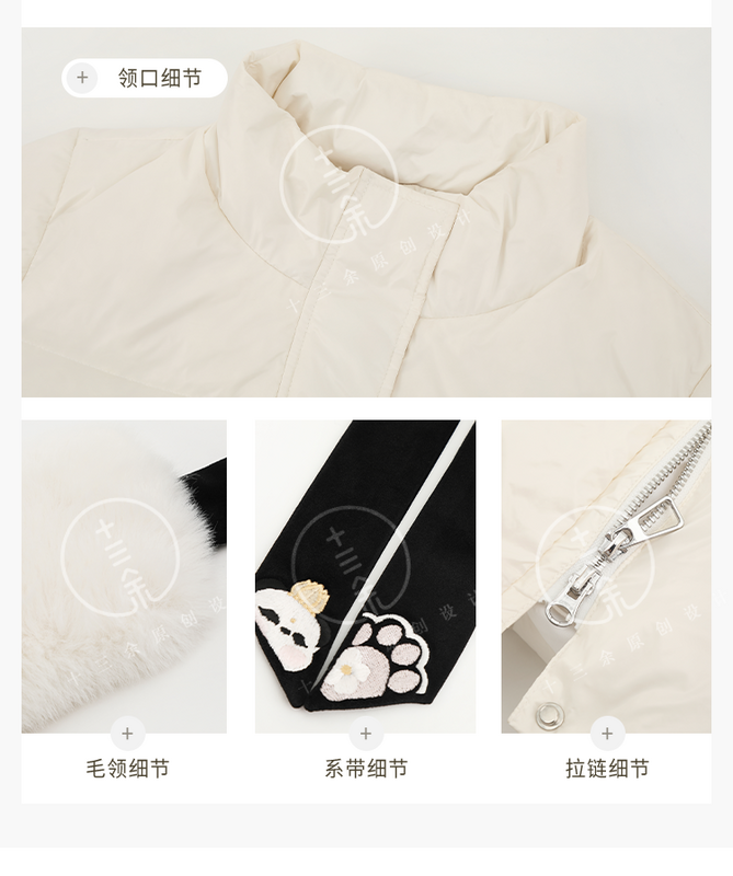 중국 스타일 판다 자수 분리형 니트 숄, 롱 다운 재킷, 겨울