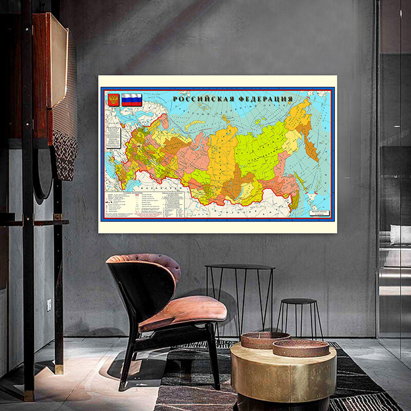 100 x70cm Die Russische Karte In Russische Faltbare Spray Non-woven Stoff Wand Aufkleber Kunst Poster Wohnkultur Lehre reise Liefert
