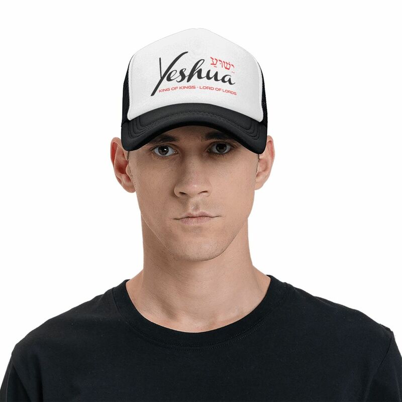 Yeshua gorra de béisbol cristiana personalizada para hombres y mujeres, sombrero de camionero transpirable para exteriores, Jesús
