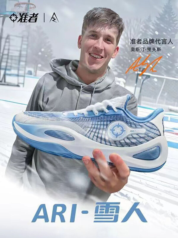 Zapatillas de baloncesto rigerer AR1 Austin Rivers para hombre, zapatos bajos resistentes al desgaste, antideslizantes, cojín de combate real profesional, zapatillas deportivas