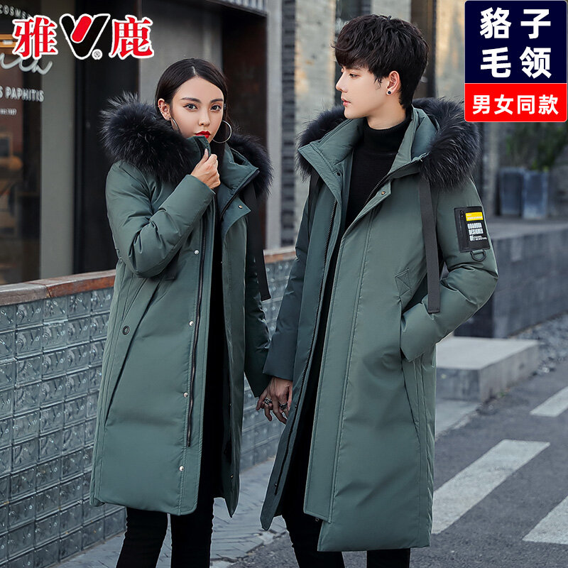 Down Jacket Solid Color Couple's Mid-Length Winter Thickened Duck down Hooded Large Fur Collar Warm Cloth Coat Detachable Collar