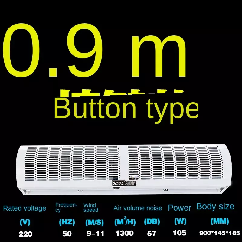 เครื่องทำม่านอากาศสำหรับประตูม่านอากาศเชิงพาณิชย์เงียบ220V พร้อมเทคโนโลยีเครื่องม่านลม