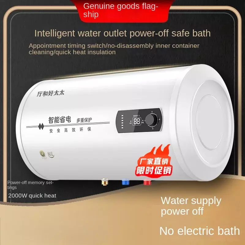 Pemanas air listrik 220V dengan tangki penyimpanan air bulat dan kompak untuk kamar mandi rumah