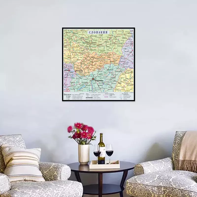 Mapa de la ciudad de Eslovaquia, idioma ruso, 60*60cm, lienzo de pintura, impresiones de arte de pared, escuela, oficina, aula, decoración, educación