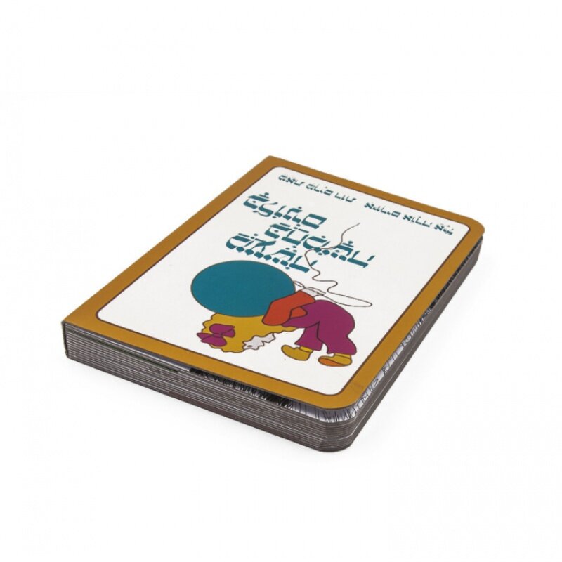 Impressão educacional do livro do cartão para crianças, projeto personalizado, aprendizagem, fabricante