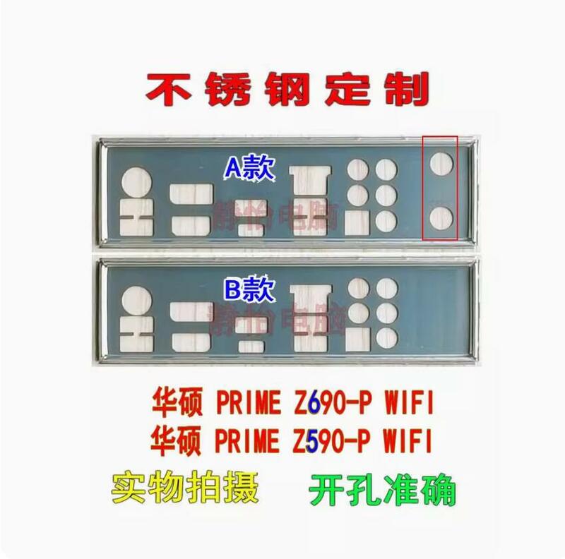 Placa trasera de protección IO i/o para ASUS PRIME, placa trasera, soporte Blende para Z590-V PRIME, Z690-P, WIFI, D4