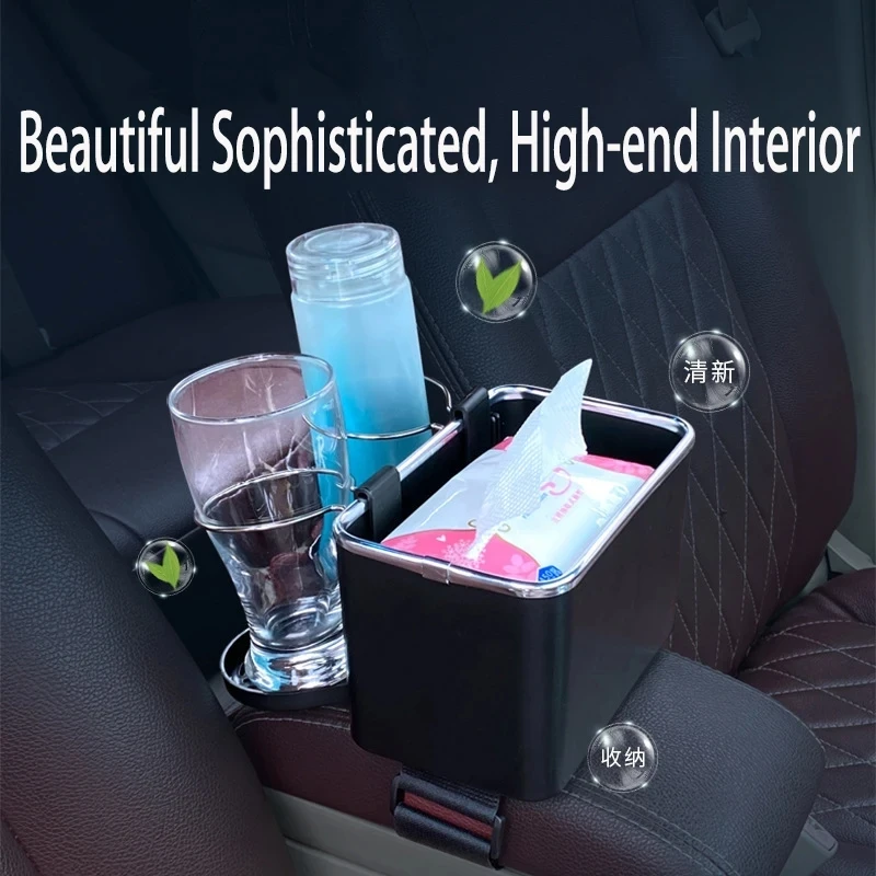 Boîte de rangement multifonctionnelle pour console de voiture avec couvercle, tasse à eau pour siège arrière, boîte à mouchoirs de pompage de voiture