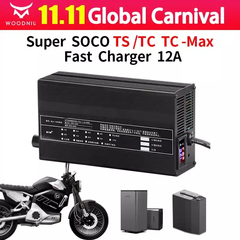 Carregador de alta corrente ajustável para Super Soco TC MAX, E-bike e Scooter, carregamento rápido, acessórios para motocicletas ao ar livre, 12A
