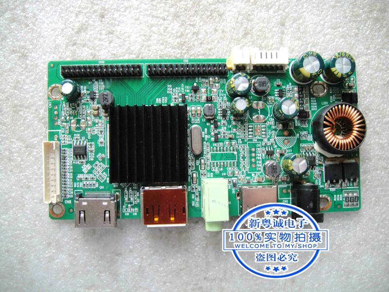 JX24011 Driver JY85QS_UPH_WS_R20.5 Motherboard 2K