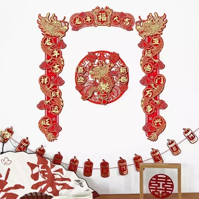 Китайские новогодние пары Новогодние украшения 2024 традиционные новогодние праздничные пары декор для дверей и окон китайская наклейка
