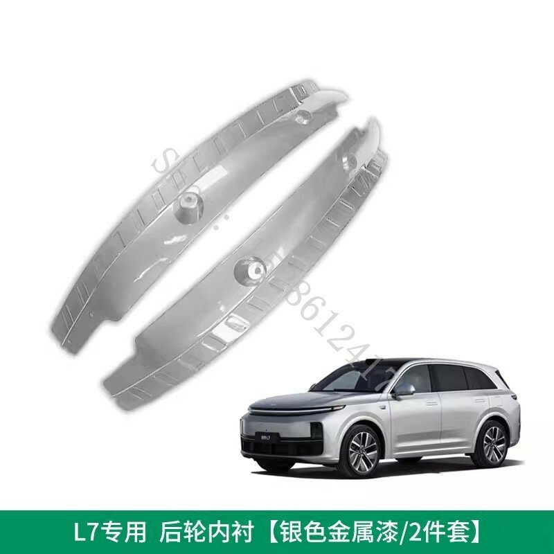 Грязевое крыло для заднего колеса автомобиля Li Lixiang L7 2022 2023, брызговик, защитная крышка, аксессуары для стайлинга