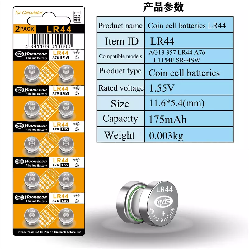 Ag13 Knop Batterij 1.55V Alkaline Knop Elektronische Lr44 Knop Elektronische Lr1154 Geschikt Voor Led Verlichting, Speelgoed