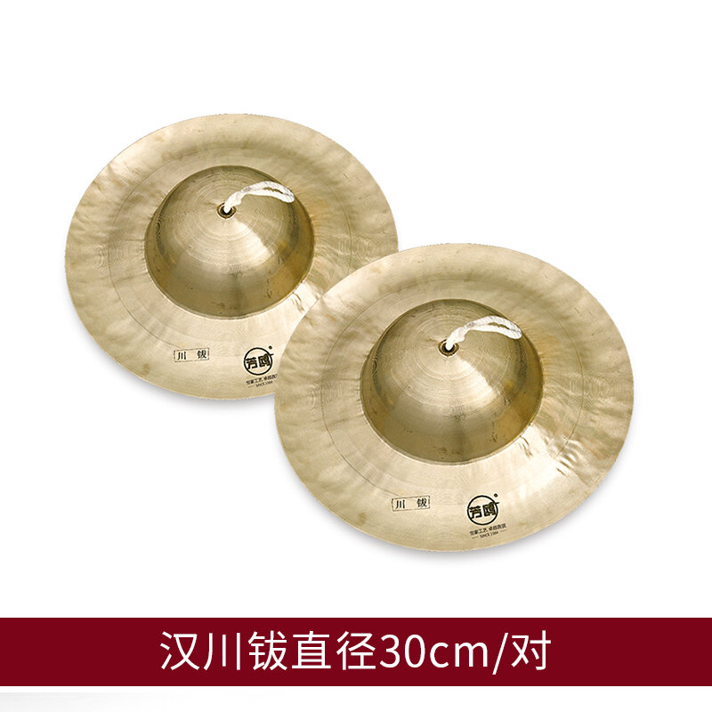 Piatti di danza del leone piatti di scena del Festival di primavera del capodanno cinese per strumenti a percussione di tamburi