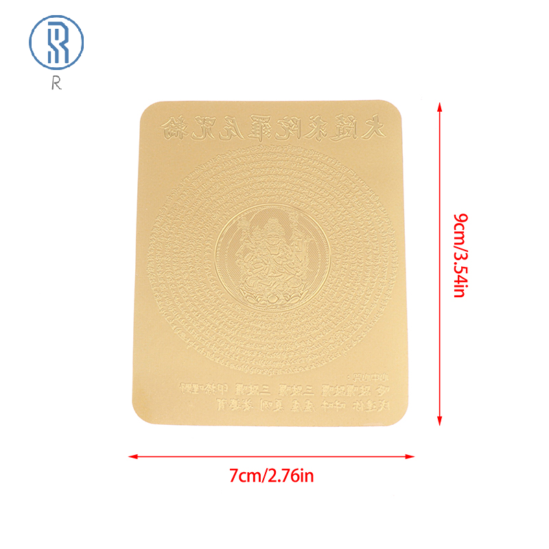 بطاقة بطاقة Suifu Dharani شعار كبيرة لعجلة البوذا ، بطاقة Da Suiqiu ، بطاقة الحظ السعيد Fengshui