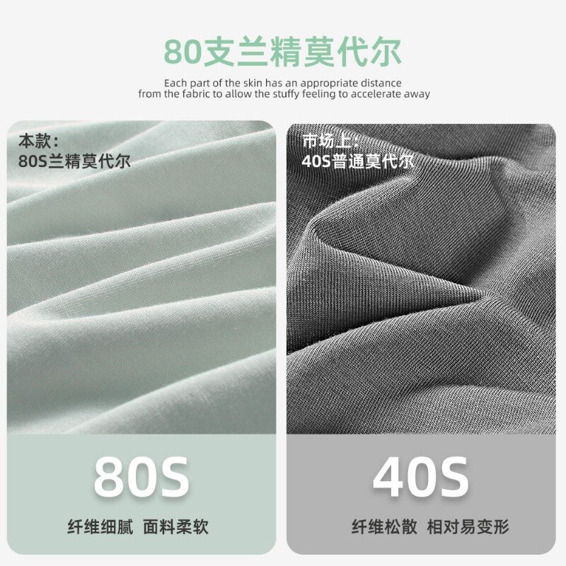High Quality Modal Material 5A Antibacterial Men's Underwear Seamless Comfortable Breathable Soft Boyshort