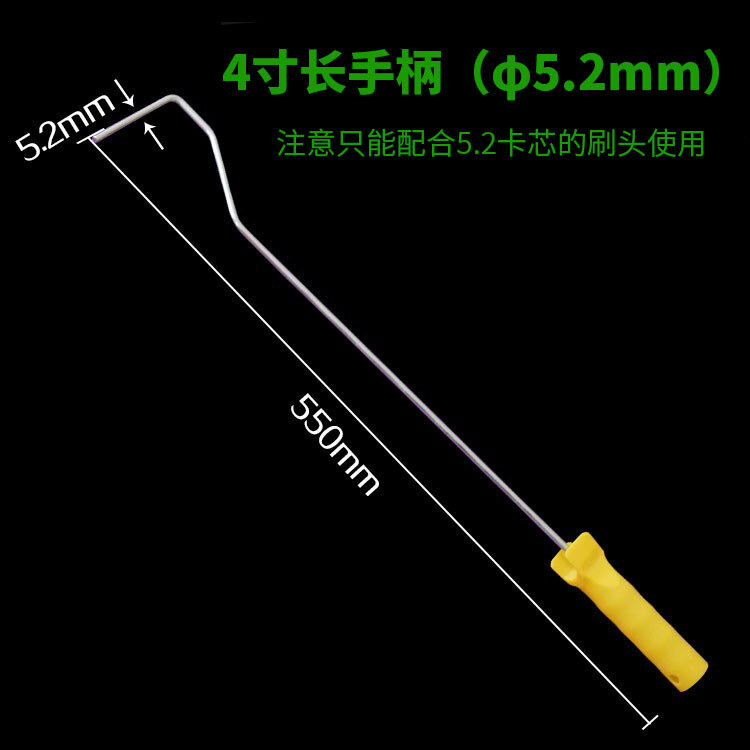 Cepillo de rodillo de pintura de 4 pulgadas con mango extendido y rodillo de pulgar de 5,2mm reforzado, fibra de vidrio medio capilar