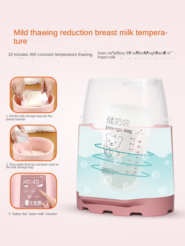 Hxl calentador de leche dos en uno, desinfección, leche materna para bebé, leche caliente, calefacción de temperatura constante, aislamiento automático