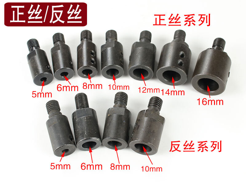 Saw Blade Adapter M10 5/8/10/12/14/16mm Drill Spindle Chuck Adapter Grinding Polishing Motor Shaft Connecting Rod Sleeve