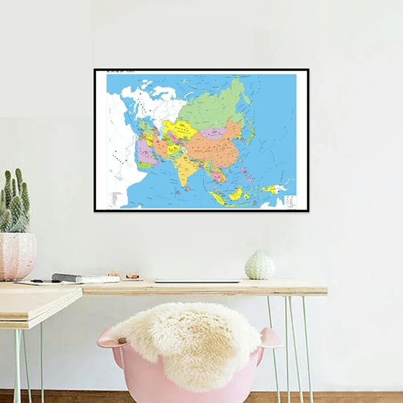841*594mm The Map of Asia Horizontal Version Canvas for Gifts Education School Supplies Painting Room Decoration In Chinese