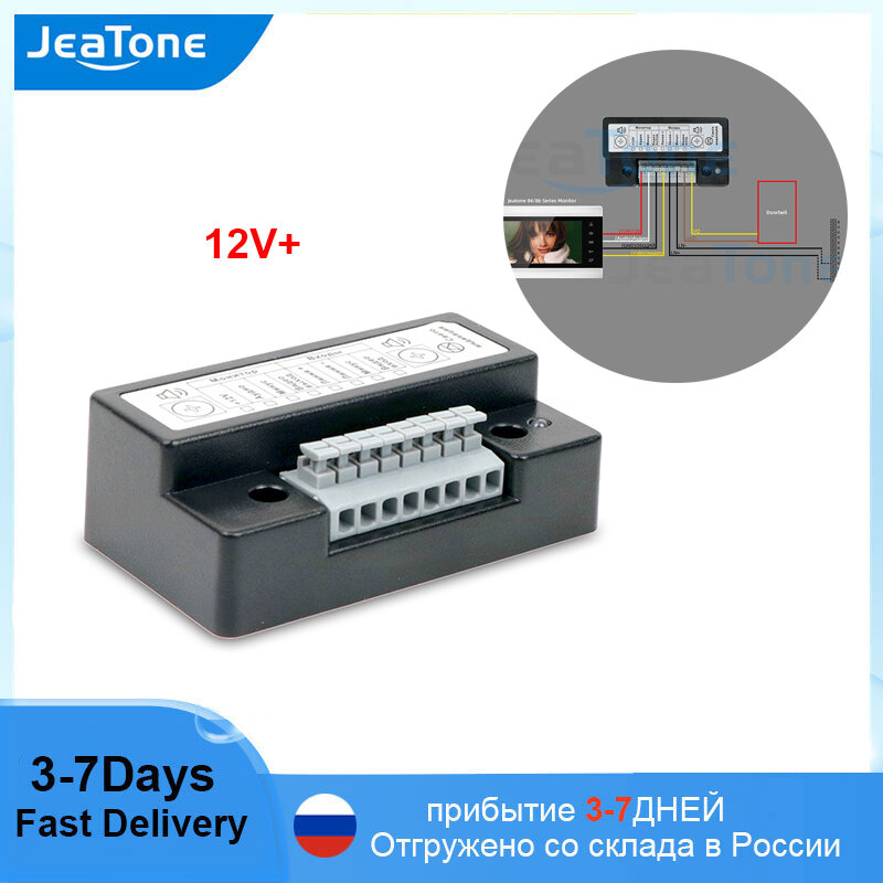 JeaTone Interface Units Interface Module for Coordinate Intercoms (Vizit, Cyfral, Eltis, KS-Intercom)