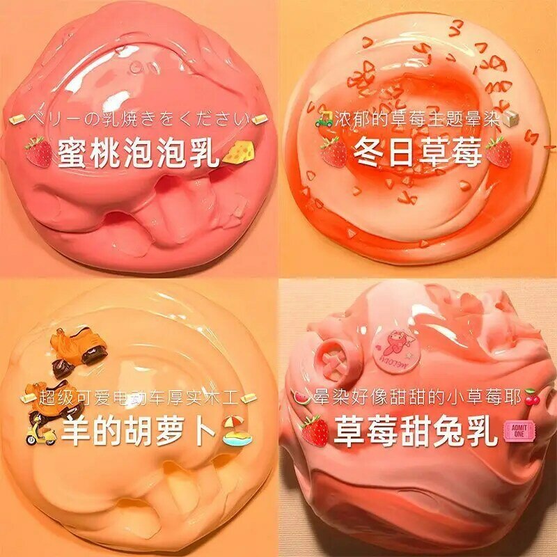 Slime 110ml4pcs Fluffy Slime Cake Animal Candy Fruit Butterfly Super Elastic Non Stick Squeeze Toy Slime Kit Pressure Kawaii DIY