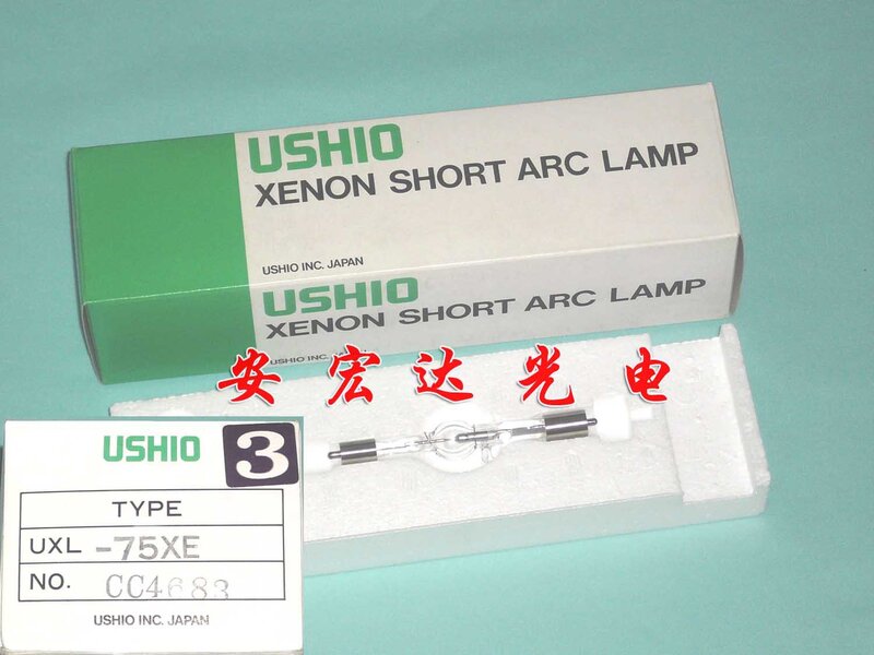 Lâmpada Xenon Ushio, Lâmpada UV, Uxl-75xe, 2024