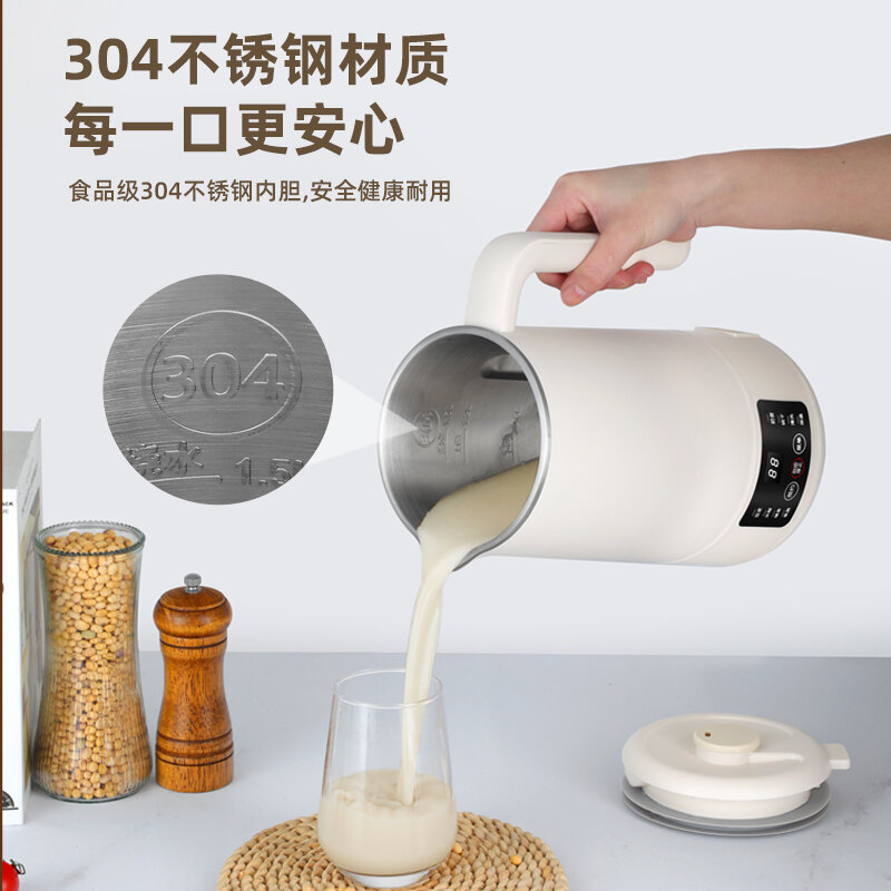 Brand transparent glass soybean milk machine, milk heater, fruit juicer, multi-function wall breaker