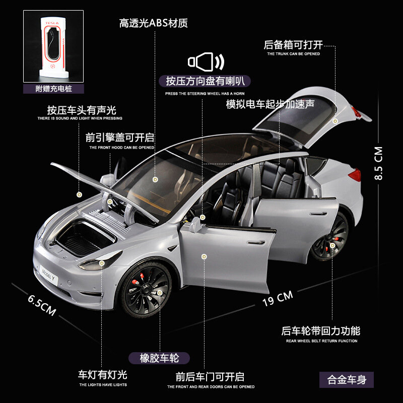 2024 baru 1:24 simulasi TESLA MODEL Y mobil logam campuran mainan diecast kendaraan Model logam dekorasi mobil untuk anak-anak hadiah anak laki-laki suara lampu