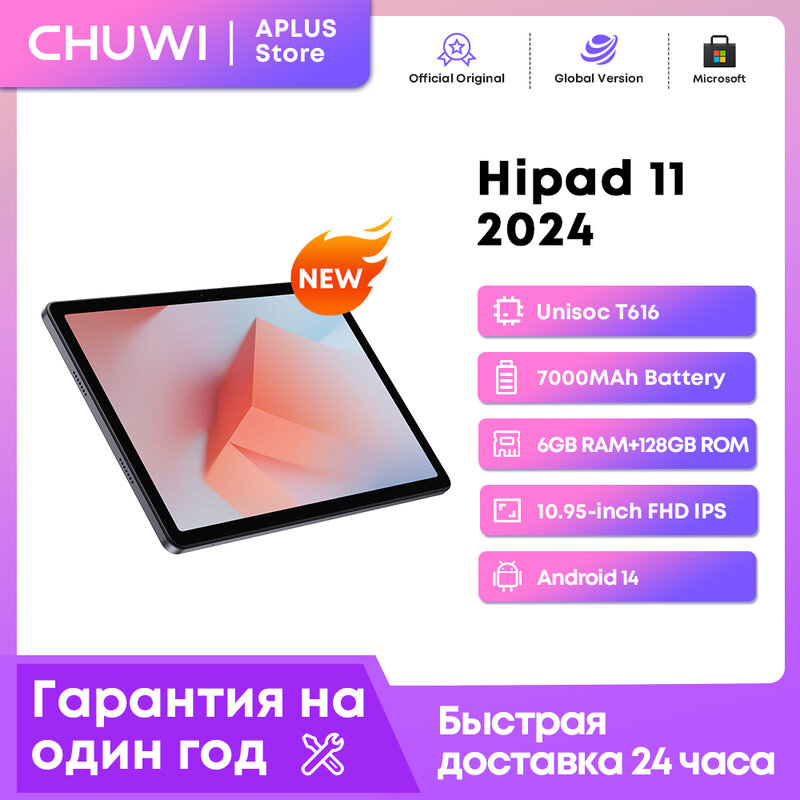 CHUWI-Tableta HiPad 11 pulgadas de 2024, Tablet con Android 14, FHD, 10,95 GB de ROM, 6GB de RAM, batería de 128 MAH, WiFi 7000G/5G, Ipad PC, 2,4