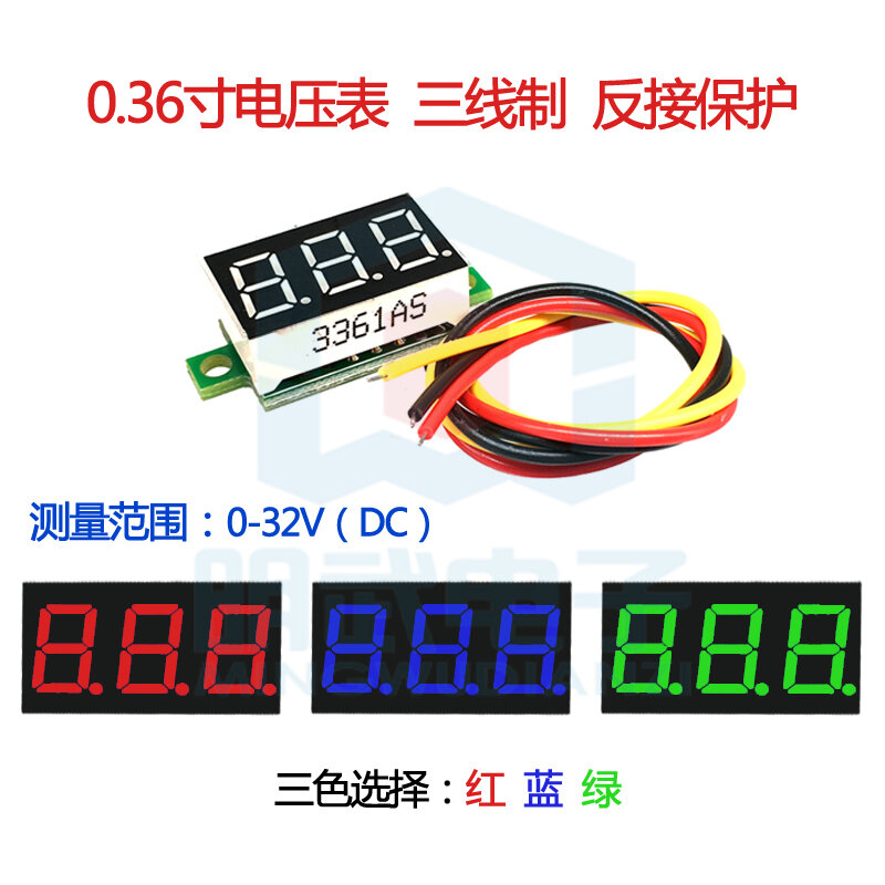 Três fios DC Digital Display Voltímetro cabeça, LED, proteção de conexão reversa, 0,36 ", DC0V-32V