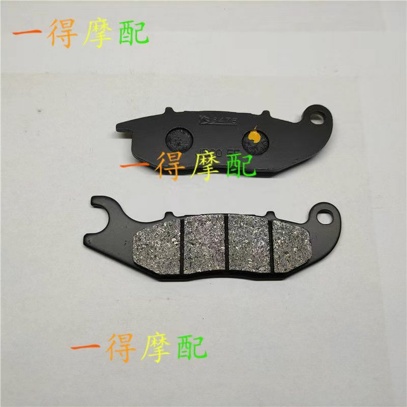 For Ecooter E2 EH1 EH2 EH3 Front and Rear Brake Pads Disc Brake Pads