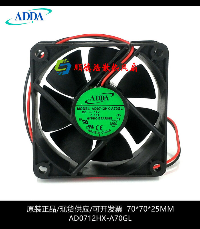 ADDA AD0712HX-A70GL DC 12V 0.19A 70x70x25mm 2-Wire Server Cooling Fan