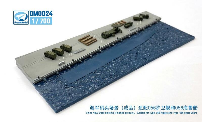 Diorama de muelle azul marino de China, modelo DREAM DM0024 a escala 1/700, producto terminado, adecuado para fragata tipo 056 y protector costero tipo 056