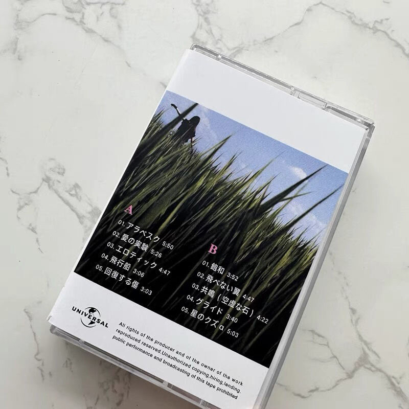 Salyu klasik Semua Tentang Lily chou-chou Music Tape Cassette Cosplay Soundtracks kotak perekam Walkman mobil koleksi pita hadiah
